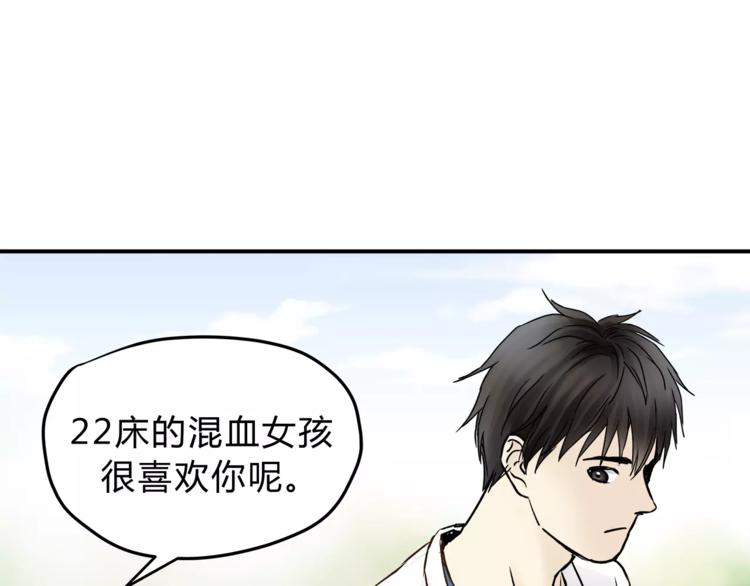 第53话 自己的人生(1/4)-第56话