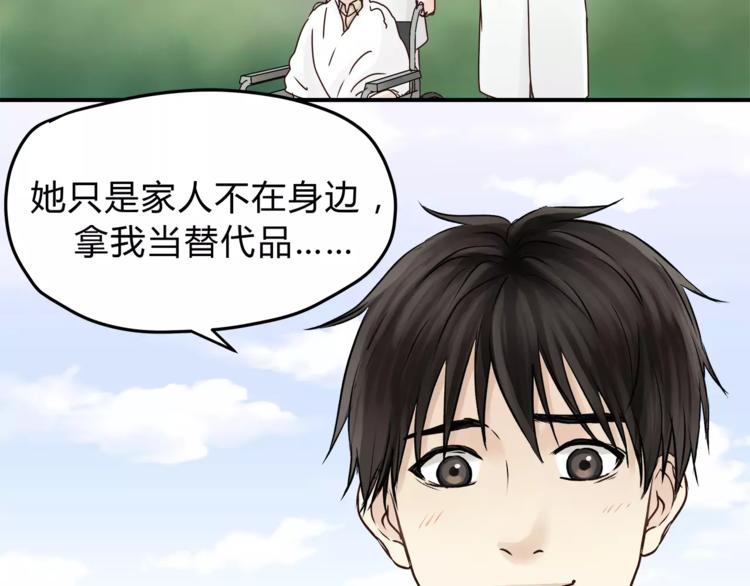 第53话 自己的人生(1/4)-第56话