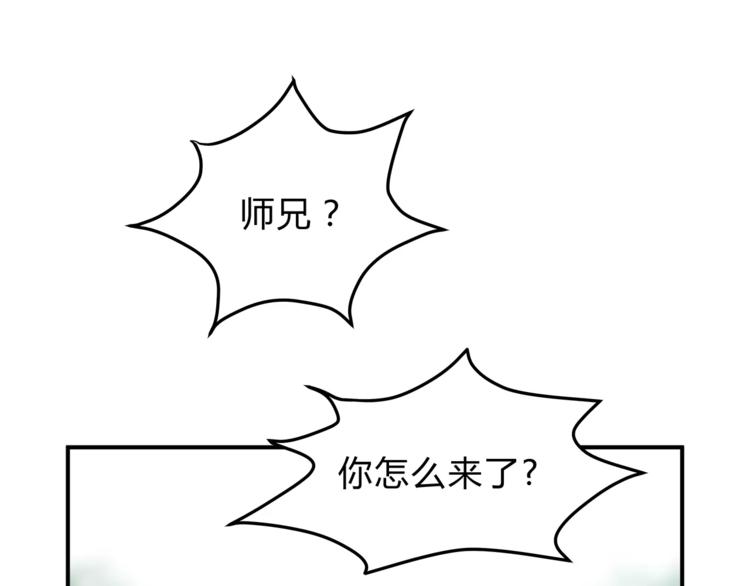 第55话 一个开始(1/3)-第58话