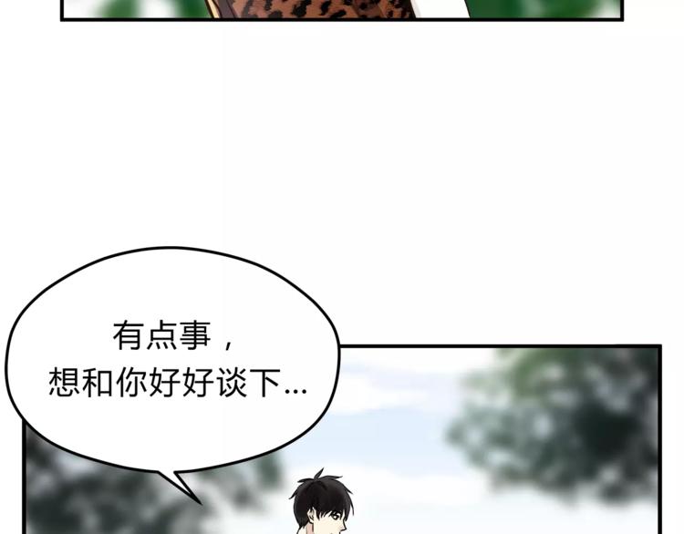 第55话 一个开始(1/3)-第58话