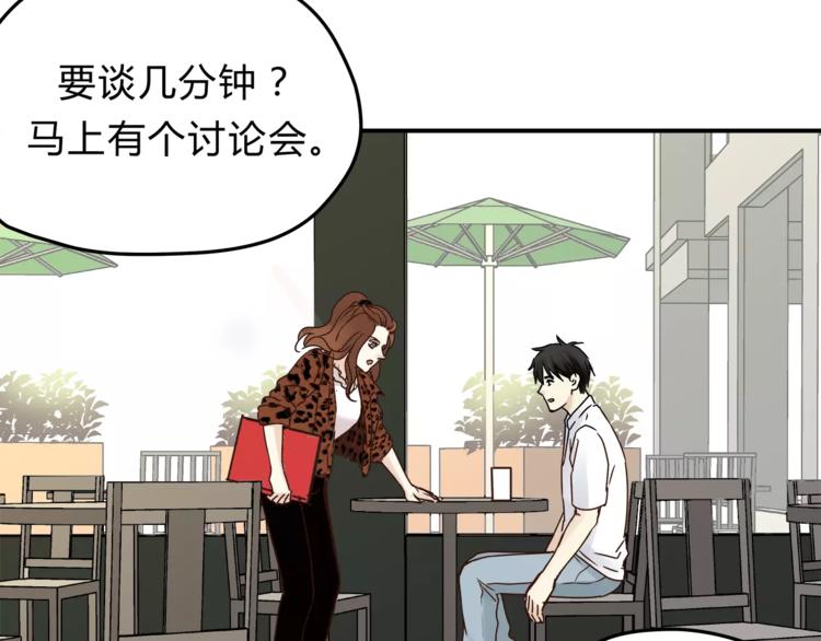 第55话 一个开始(1/3)-第58话