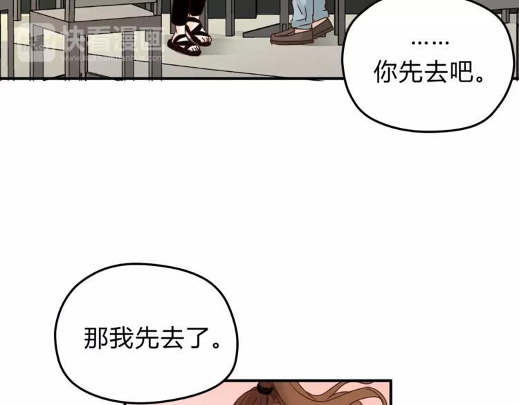 第55话 一个开始(1/3)-第58话