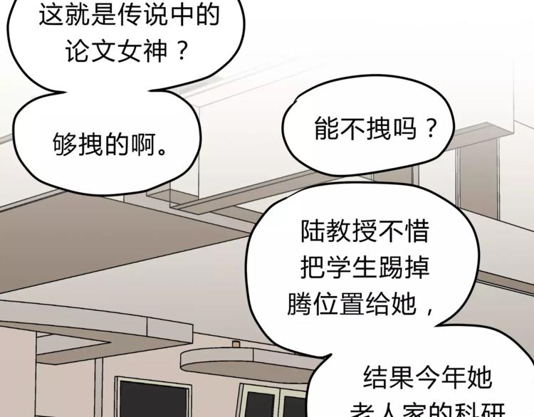 第55话 一个开始(1/3)-第58话