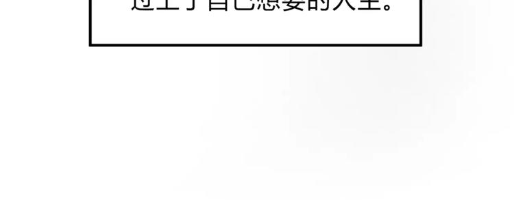 第55话 一个开始(1/3)-第58话