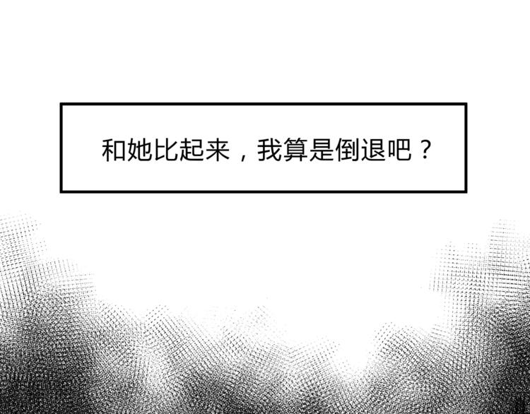 第55话 一个开始(1/3)-第58话