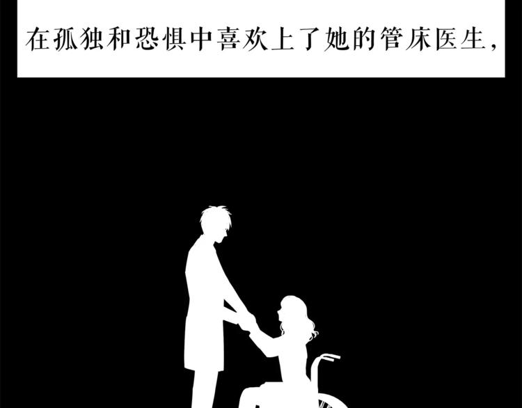 第55话 一个开始(1/3)-第58话