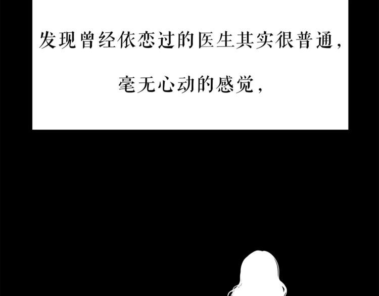 第55话 一个开始(1/3)-第58话