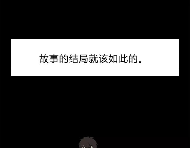 第55话 一个开始(1/3)-第58话