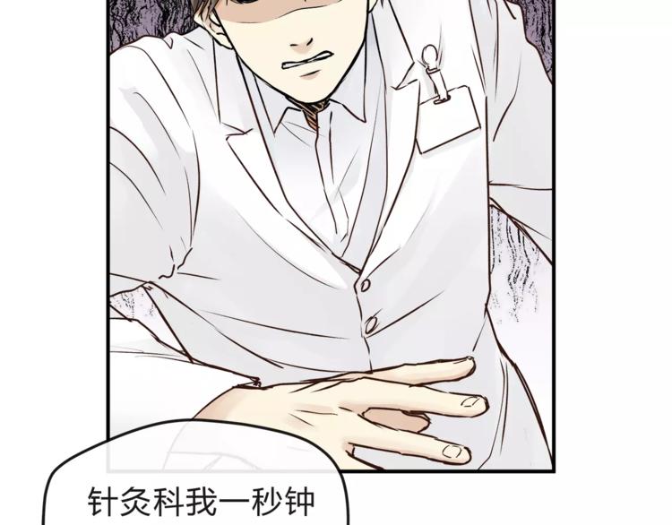 第55话 一个开始(1/3)-第58话