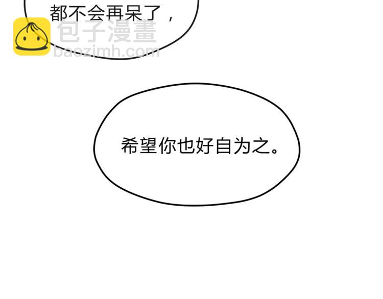 第55话 一个开始(1/3)-第58话