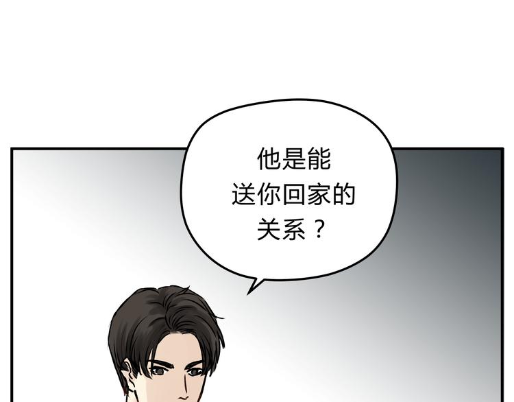 第57话 开始审问！(1/3)-第60话