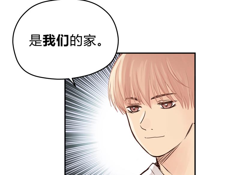 第57话 开始审问！(1/3)-第60话