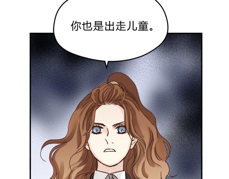 第57话 开始审问！(1/3)-第60话