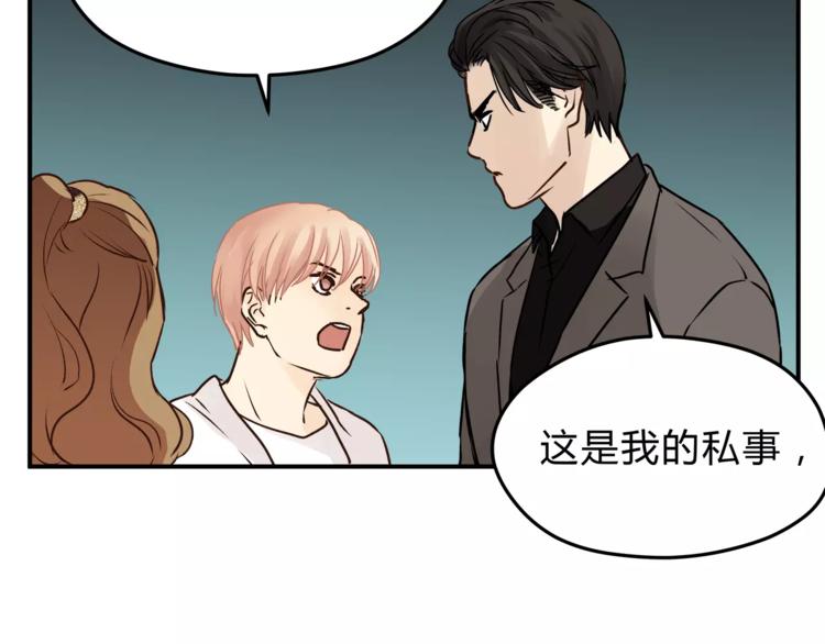 第57话 开始审问！(1/3)-第60话