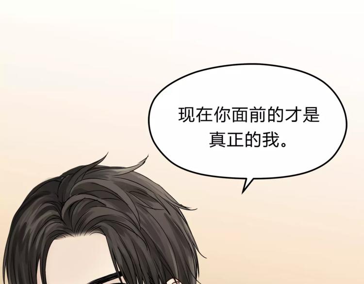 第57话 开始审问！(1/3)-第60话