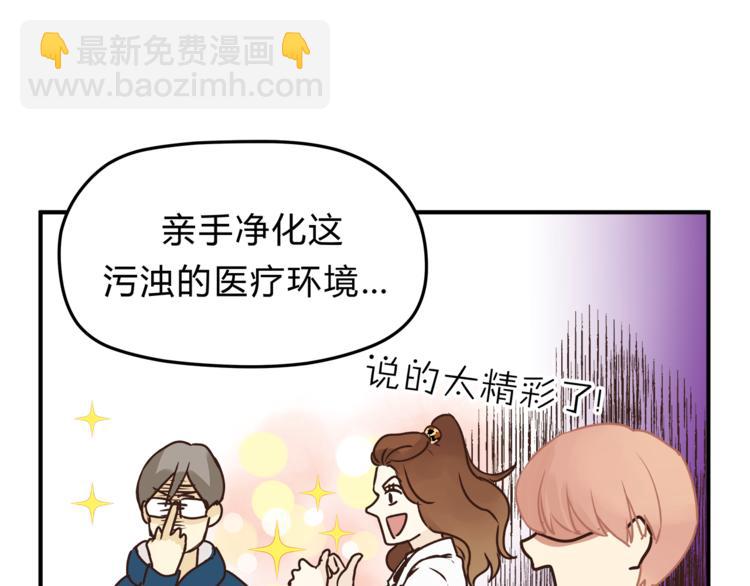 第59话 实地考察！(1/3)-第62话