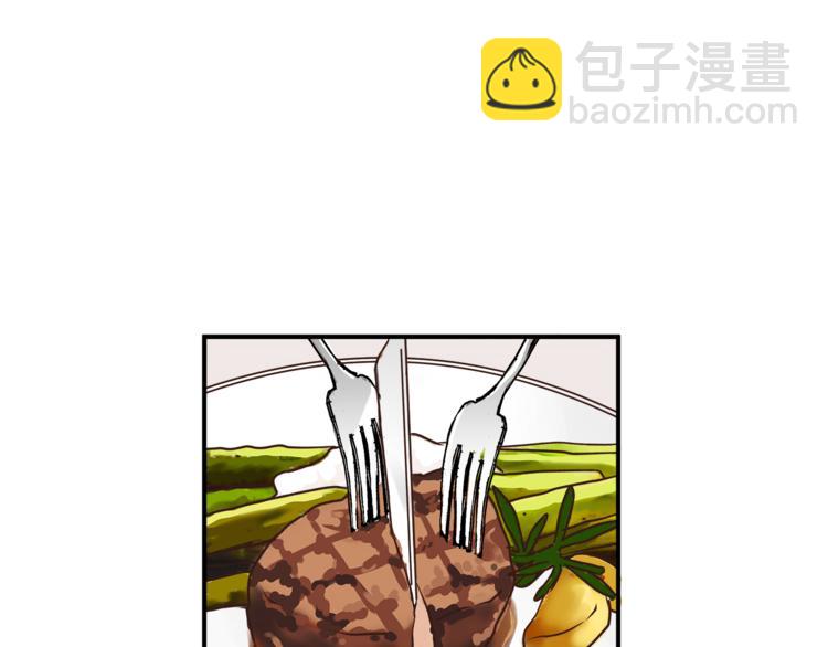 第59话 实地考察！(1/3)-第62话