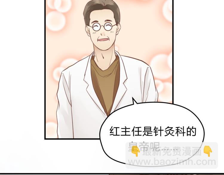 第61话 父子(1/2)-第64话