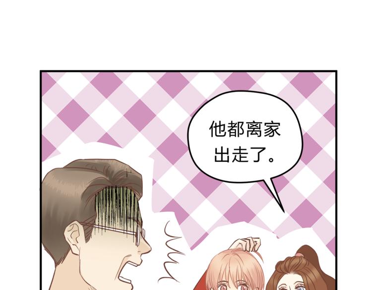 第61话 父子(1/2)-第64话