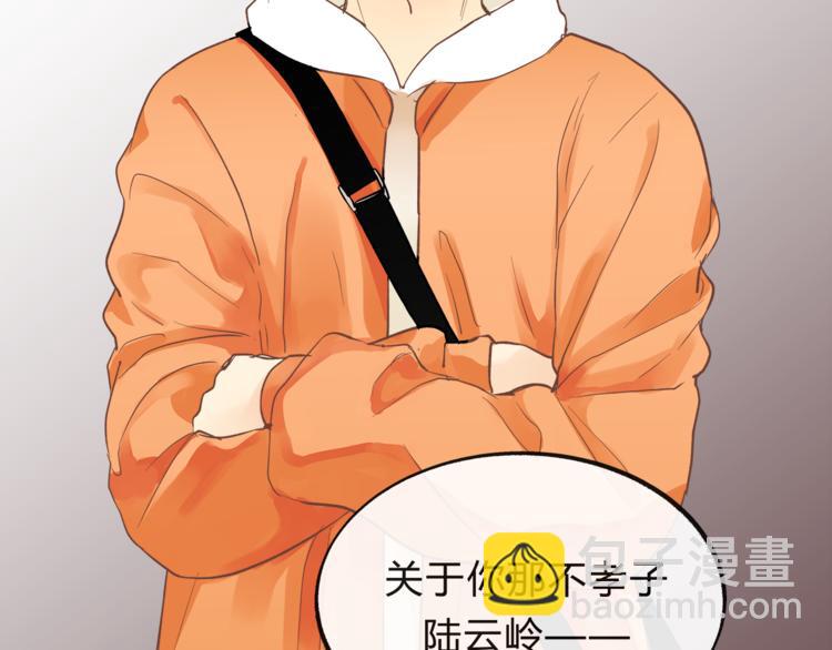 第61话 父子(1/2)-第64话