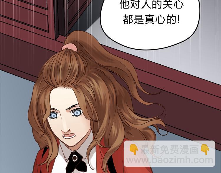 第61话 父子(1/2)-第64话