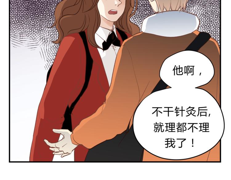 第61话 父子(1/2)-第64话