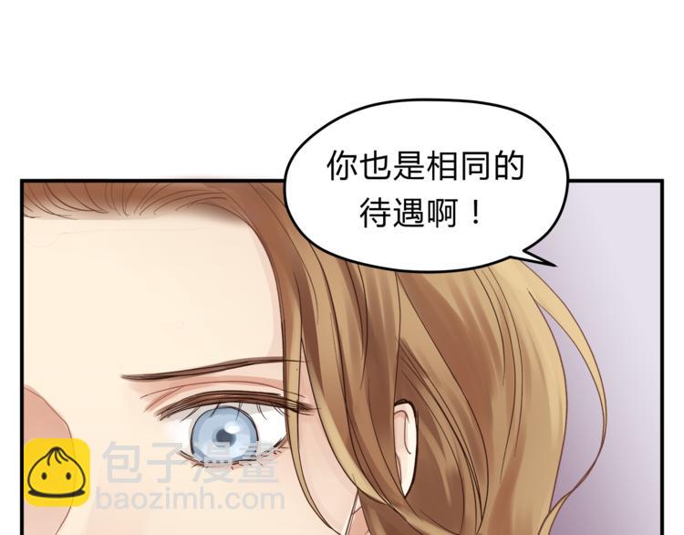 第61话 父子(1/2)-第64话