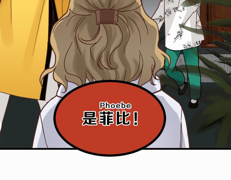 第64话 说谎！(1/2)-第68话