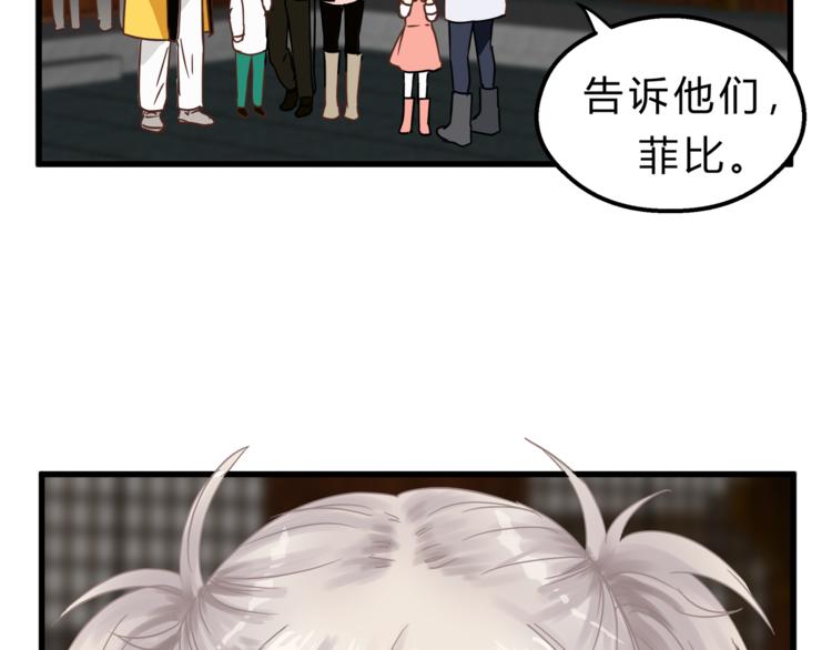 第64话 说谎！(1/2)-第68话