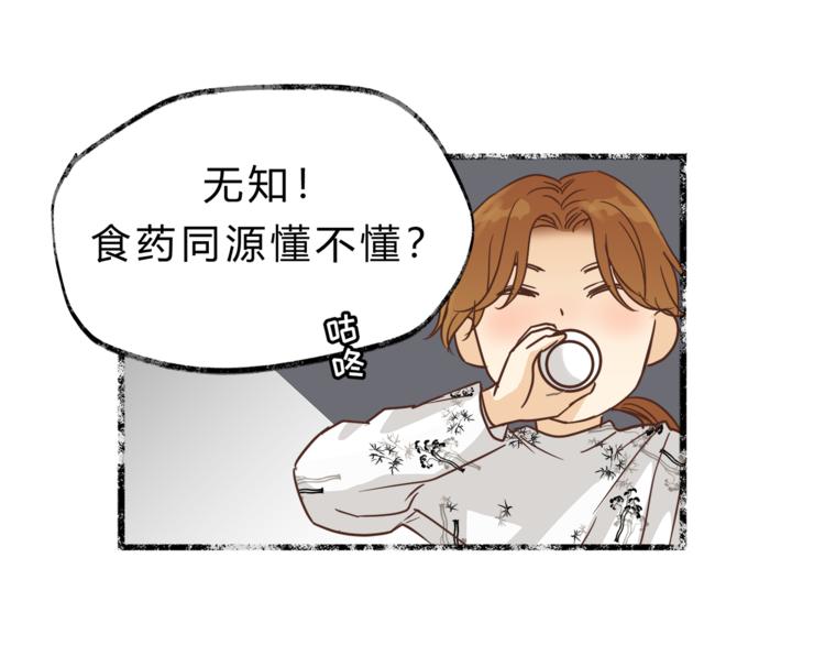 第64话 说谎！(1/2)-第68话