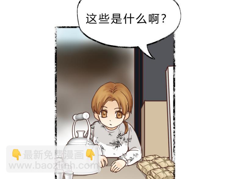 第64话 说谎！(1/2)-第68话