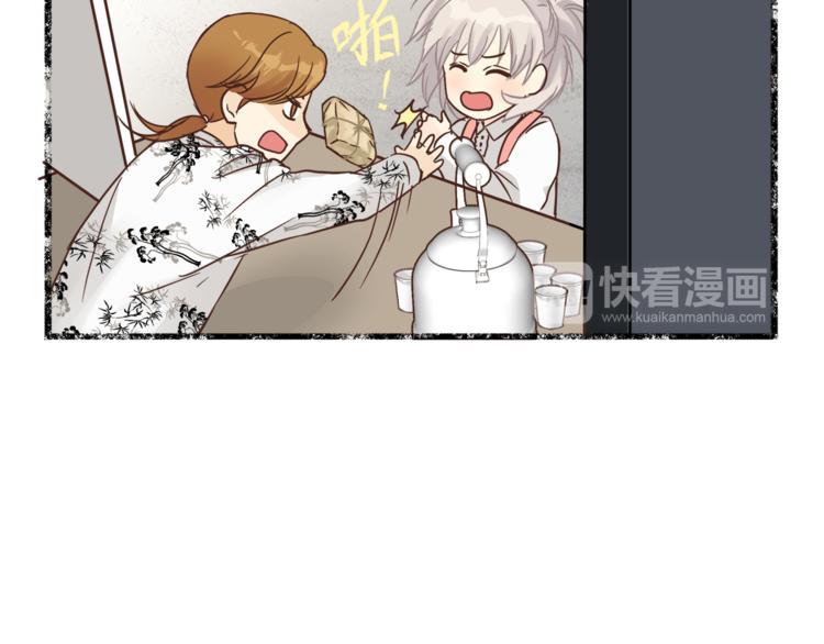 第64话 说谎！(1/2)-第68话