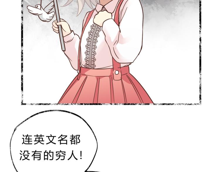 第64话 说谎！(1/2)-第68话