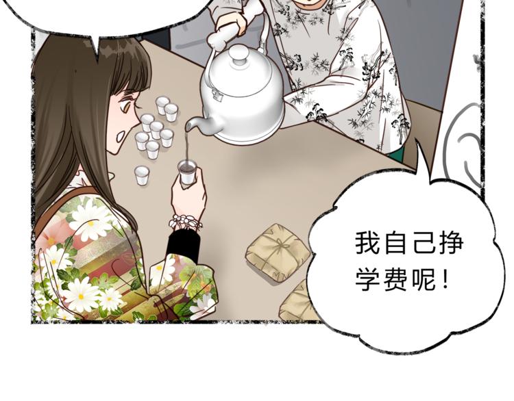 第64话 说谎！(1/2)-第68话