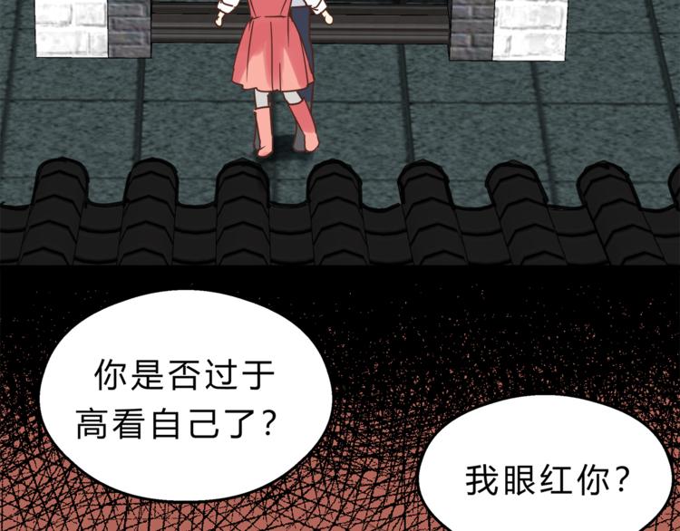 第64话 说谎！(1/2)-第68话