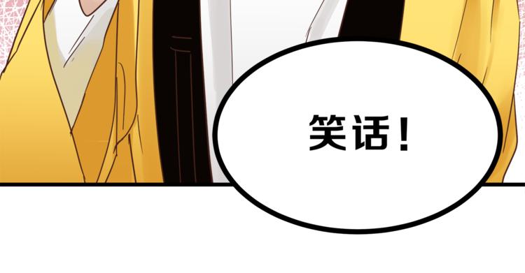 第64话 说谎！(1/2)-第68话