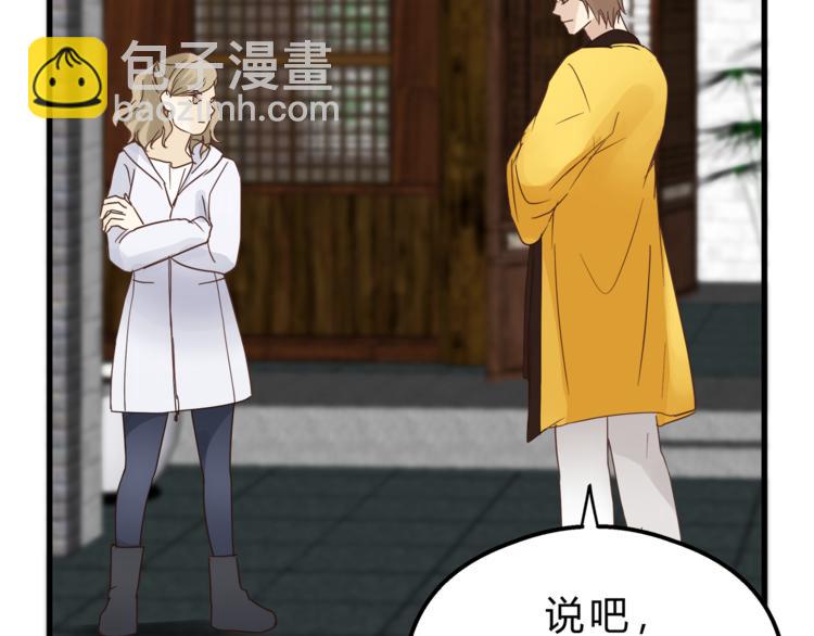 第64话 说谎！(1/2)-第68话