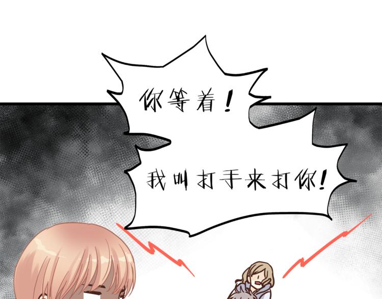 第66话 没有不加班的医生(1/3)-第70话