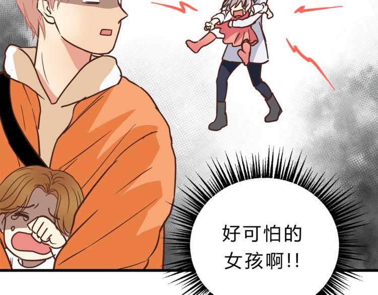 第66话 没有不加班的医生(1/3)-第70话