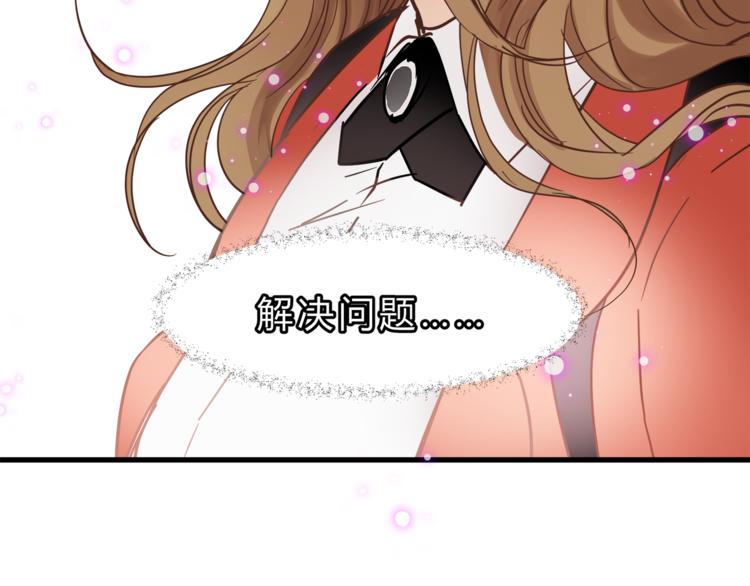 第66话 没有不加班的医生(1/3)-第70话