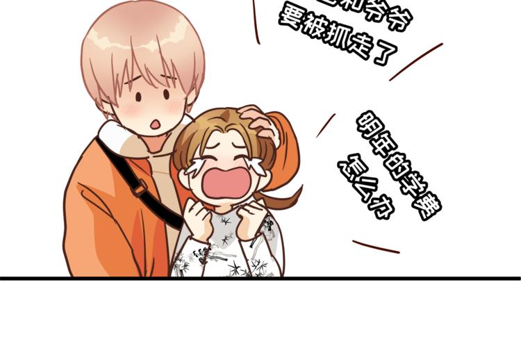 第66话 没有不加班的医生(1/3)-第70话