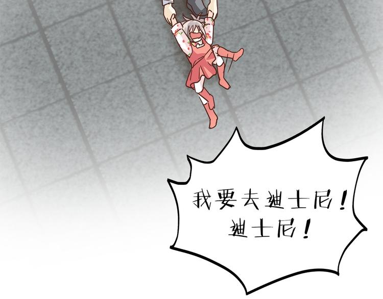 第66话 没有不加班的医生(1/3)-第70话