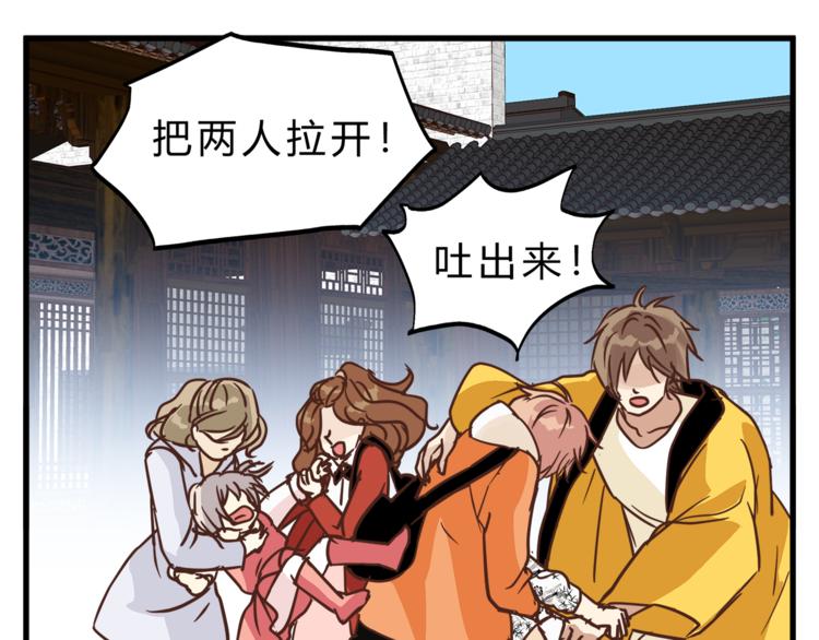 第66话 没有不加班的医生(1/3)-第70话