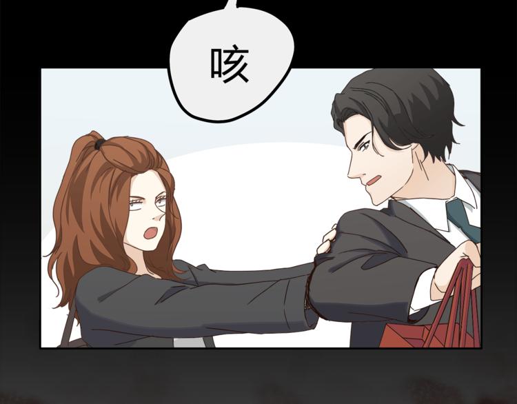 第8话 终于找到你了(1/2)-第8话