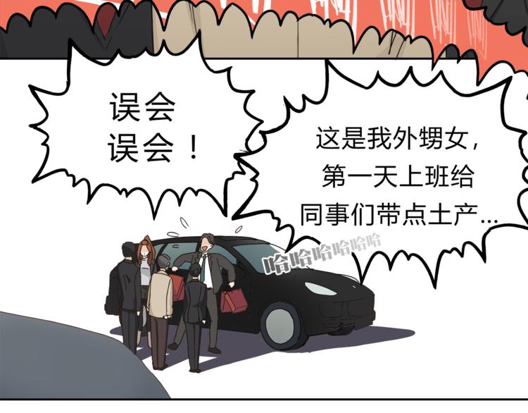 第8话 终于找到你了(1/2)-第8话