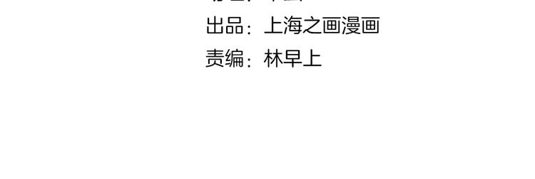 第8话 终于找到你了(1/2)-第8话