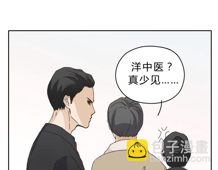 第8话 终于找到你了(1/2)-第8话