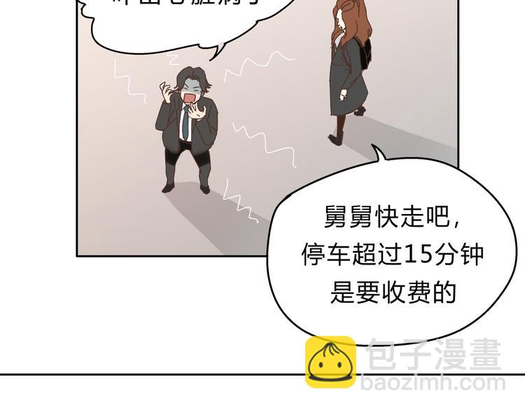 第8话 终于找到你了(1/2)-第8话