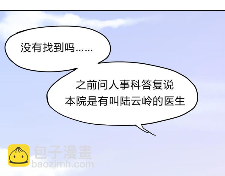 第8话 终于找到你了(1/2)-第8话