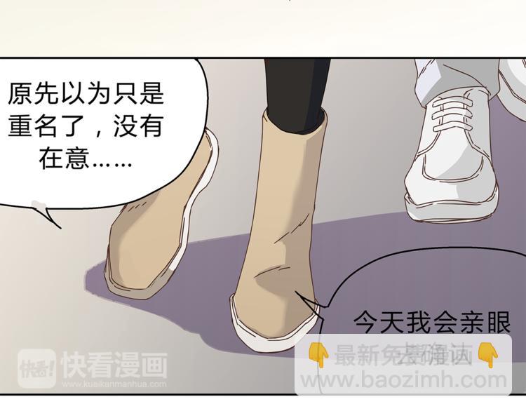 第8话 终于找到你了(1/2)-第8话